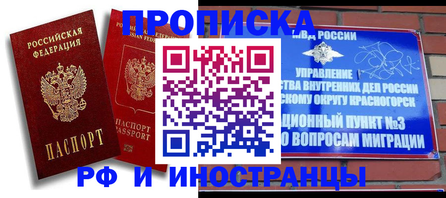 форма 3 в Нефтегорске